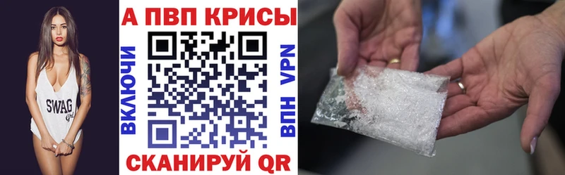Где найти наркотики Белый Cocaine APVP ГАШ МЕФ