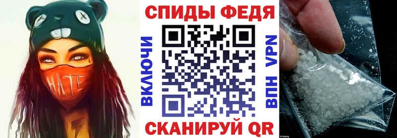 Амфетамин 97%  купить закладку  Белый 