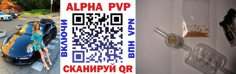 APVP СК Белый