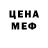 Кетамин VHQ Sakem Mecidov