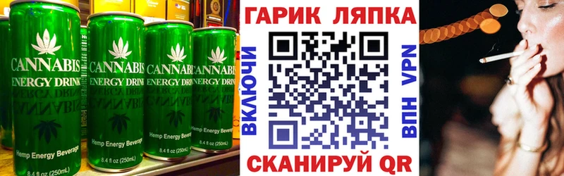 где можно купить Белый гидра tor Canna-Cookies марихуана