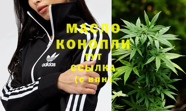 каннабис Белокуриха