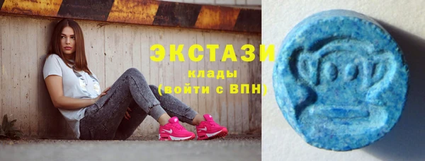 прущие крисы Сатка