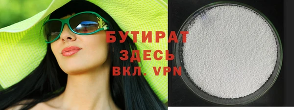МДМА Белоозёрский