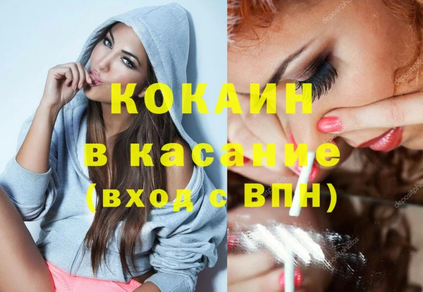 каннабис Белокуриха