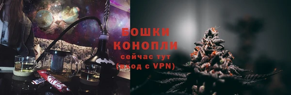 каннабис Белокуриха