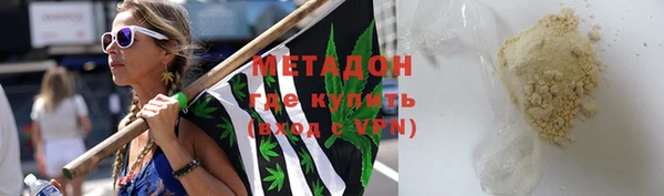 каннабис Белокуриха