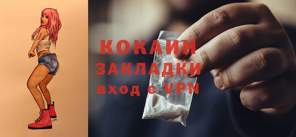 МДМА Белоозёрский