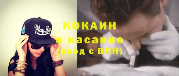 каннабис Белокуриха
