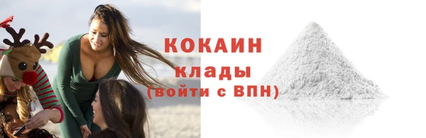 МДМА Белоозёрский