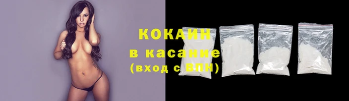 кокс Беломорск