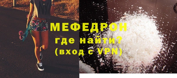 МДМА Белоозёрский