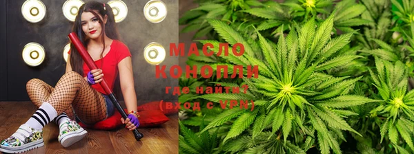 каннабис Белокуриха
