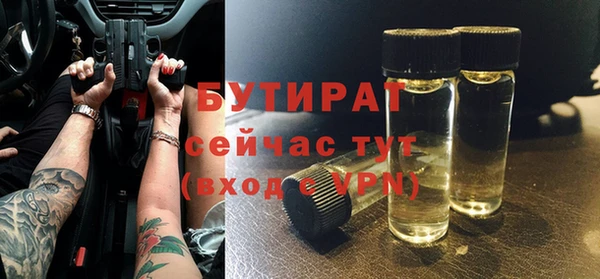 МДМА Белоозёрский