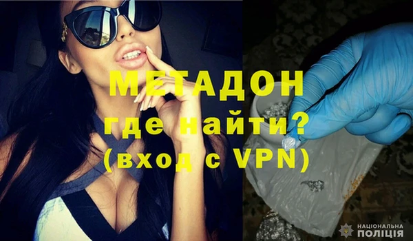 каннабис Белокуриха