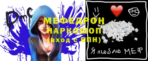 МДМА Белоозёрский