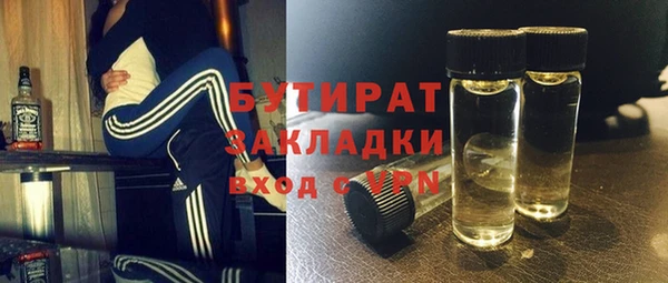 каннабис Белокуриха