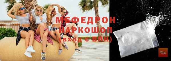 МДМА Белоозёрский