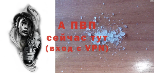 мефедрон Саяногорск
