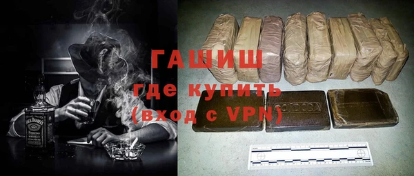 каннабис Белокуриха