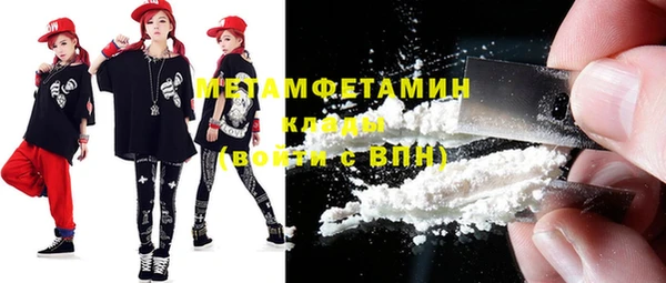 МДМА Белоозёрский
