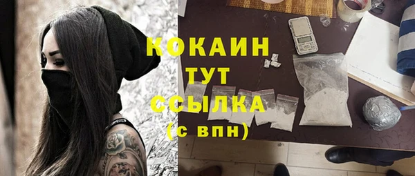 кокс Беломорск