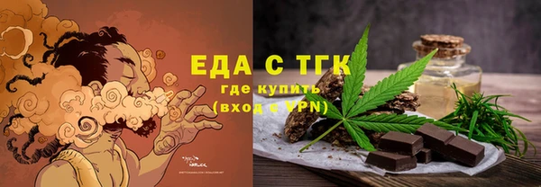 каннабис Белокуриха