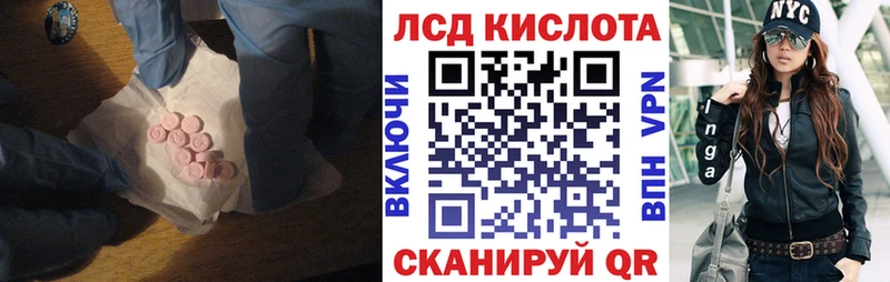 Лсд 25 экстази ecstasy  где купить наркотик  Белый 
