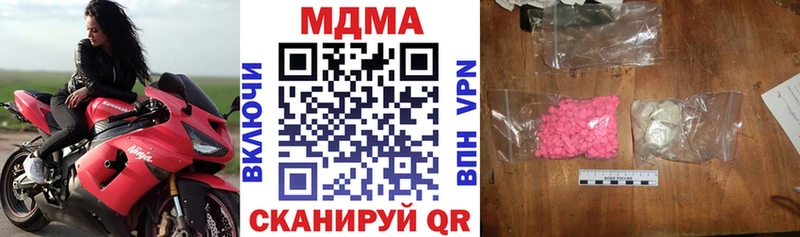 blacksprut ссылки  купить  сайты  Белый  MDMA молли 