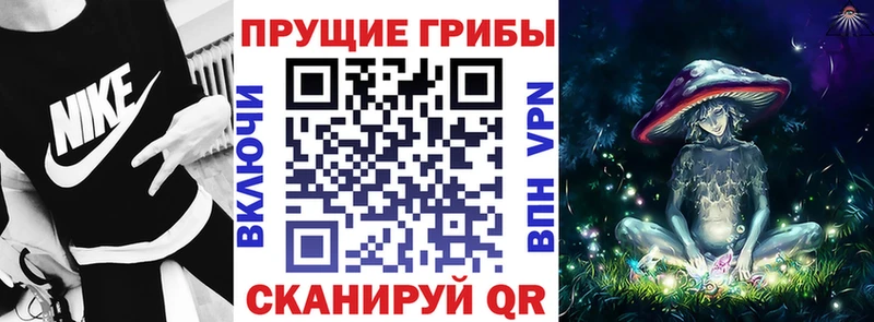 Псилоцибиновые грибы Magic Shrooms Белый
